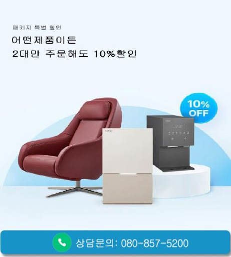 웅진코웨이고객센터에서 코웨이 정수기 렌탈 상담 신청 요령