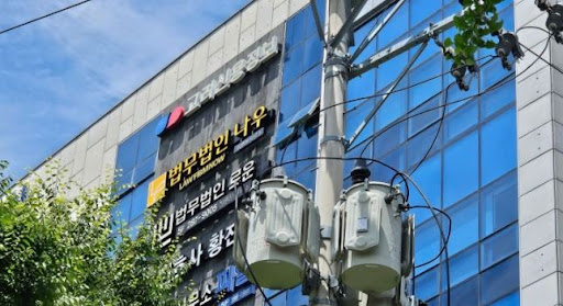 창원형사전문변호사가 알려주는 성범죄 무고 대응 방법