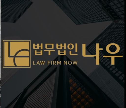 울산형사전문변호사에게 배우는 경찰 조사 시 진술 요령과 주의 사항